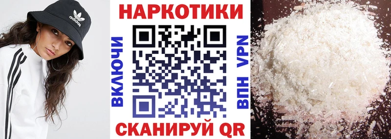 Купить Черноголовка Бошки Шишки Мефедрон
