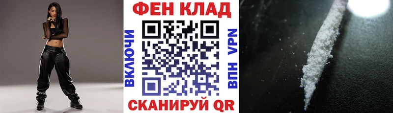 Амфетамин Premium  omg вход  маркетплейс клад  Черноголовка 