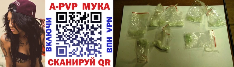 как найти наркотики  Черноголовка  А ПВП Crystall 