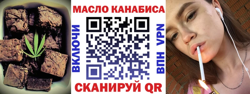 Печенье с ТГК конопля  Черноголовка 