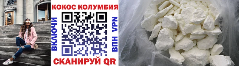 Cocaine Эквадор Черноголовка