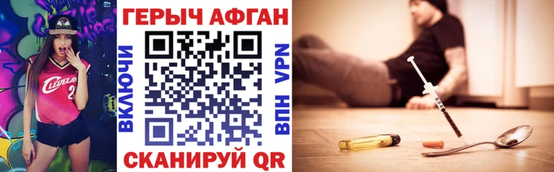 Героин гречка  blacksprut рабочий сайт  Черноголовка 