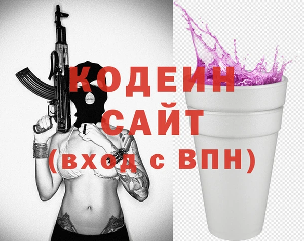спиды Мегион