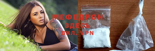 метамфетамин Медвежьегорск
