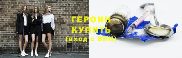 спиды Мегион