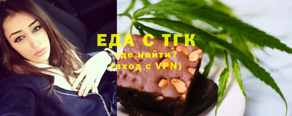 спиды Мегион
