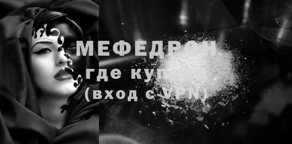 метамфетамин Медвежьегорск