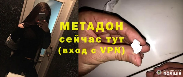 метамфетамин Медвежьегорск