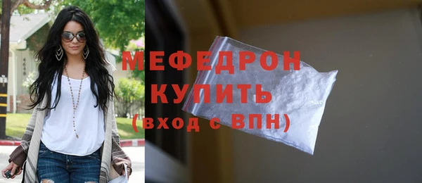 спиды Мегион