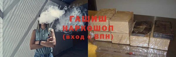 ПСИЛОЦИБИНОВЫЕ ГРИБЫ Медногорск
