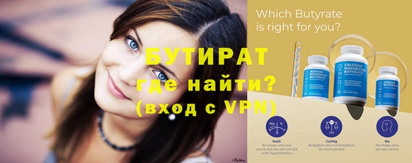 спиды Мегион