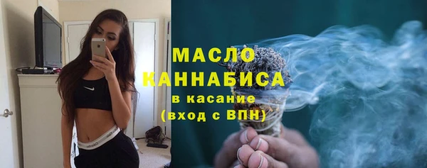 ПСИЛОЦИБИНОВЫЕ ГРИБЫ Медногорск