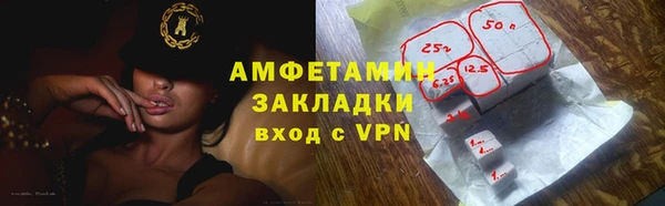 спиды Мегион