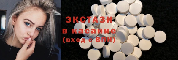 метамфетамин Медвежьегорск
