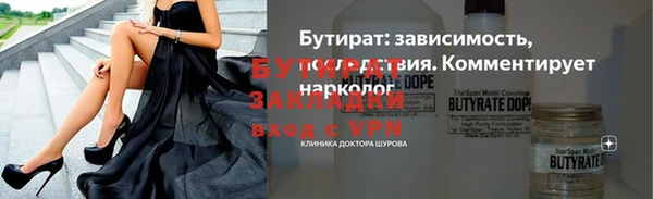 метамфетамин Медвежьегорск