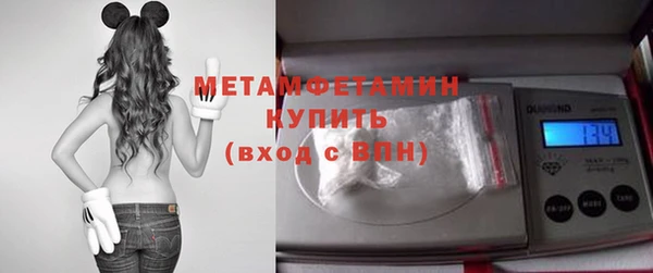 метамфетамин Медвежьегорск