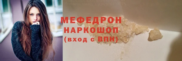 ПСИЛОЦИБИНОВЫЕ ГРИБЫ Медногорск