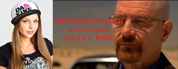 метамфетамин Медвежьегорск