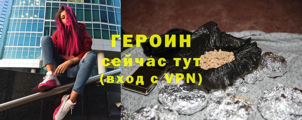 ПСИЛОЦИБИНОВЫЕ ГРИБЫ Медногорск