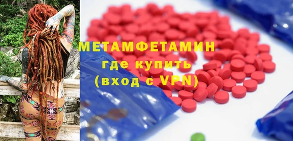 метамфетамин Медвежьегорск