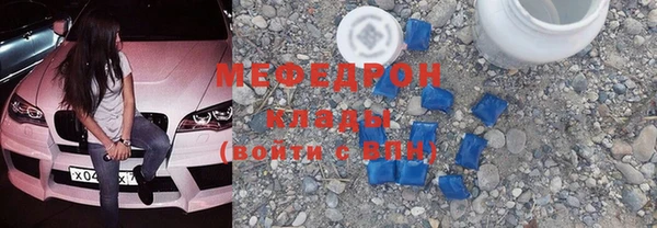 метамфетамин Медвежьегорск
