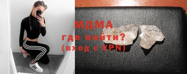 спиды Мегион