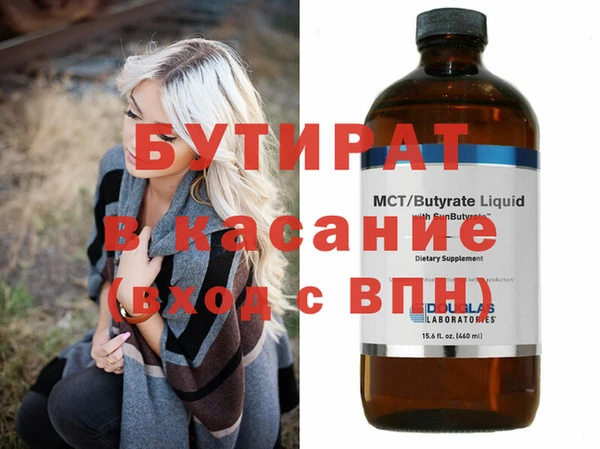 ПСИЛОЦИБИНОВЫЕ ГРИБЫ Медногорск