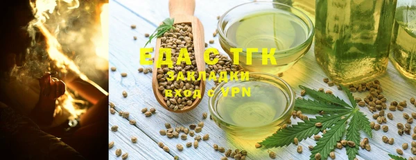 спиды Мегион