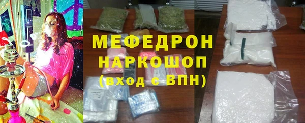 спиды Мегион
