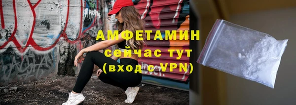 метамфетамин Медвежьегорск