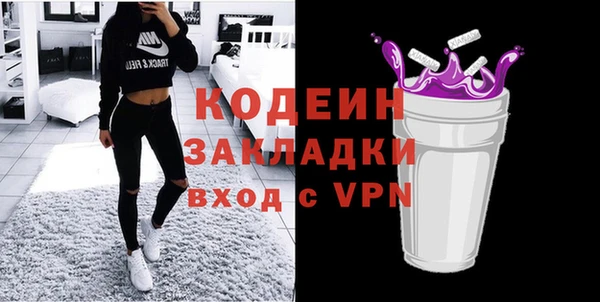 спиды Мегион