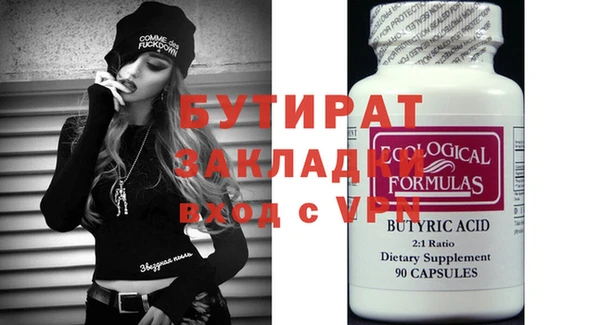 спиды Мегион