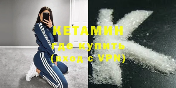 метамфетамин Медвежьегорск