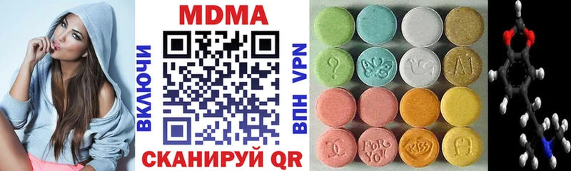 хочу наркоту  Черноголовка  МДМА молли 