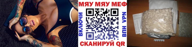 где найти   Черноголовка  МЯУ-МЯУ мука 