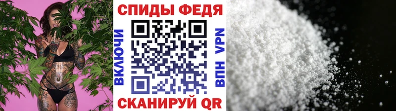МЕТАМФЕТАМИН пудра  где купить   Черноголовка 