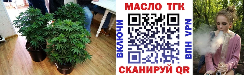 Дистиллят ТГК Wax  Черноголовка 