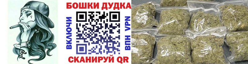 Бошки Шишки AK-47  hydra как войти  Черноголовка 